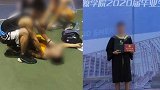 广东某大学研究生打球猝死 校方：学校无责 是学生身体素质问题