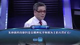 一站到底：朱砂颜料的原料是以哪种化学物质为主的天然化石？