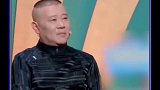 论德云社 之间的称呼☺️