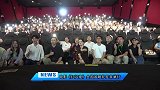 电影《红闪电》全国首映礼在京举行