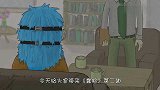 蠢脸：胖叔叔露出真面目，他的体内住着恶魔！