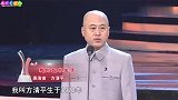 方清平爆笑单口相声，真是没谁了，观众笑得不行