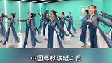 用一个字形容学中国舞的小姐姐，你会用什么字？