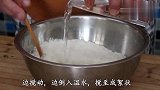 这才是馒头的新做法，先做馒头后发面，省时，省事，一次性搞定