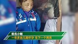 女孩长期遭养母打骂？ 当事者：亲生的 下手重了点