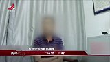 传奇：深夜苞米地突传枪声！男子中枪痛苦不堪，腹部整个被贯穿