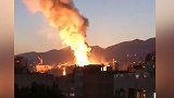 伊朗首都一诊所爆炸：已致19死，现场火光冲天