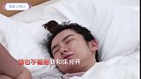 女星起床素颜合集，都是起床苦难户，看到戚薇我酸了 太幸福了！