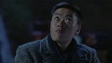 星火云雾街：风水轮流转，人杰看望阶下囚何非吾