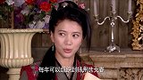 镖局经济危机，秋月亲自计划行程，哪料说出意见竟没人敢赞同