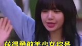 lisa 不愧是泰国猛男， blackpink་ 里的捕虫专业户都不在怕的