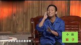 宋小宝赵海燕被春晚毙掉的小品，一开场观众就笑的刹不住