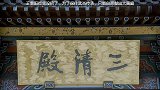 王重楼彻底没招了，为了让北凉保住武当，只能自愿献出大黄庭