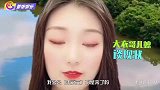 大衣哥儿子儿媳疑似婚变，陈亚男称两人已分居，抱怨男方无所事事