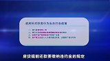 房产市场疯涨时代谢幕，这些城市房价直降50%，老百姓有福了