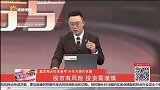 热门题材持续回落，资金小幅出逃风格出现切换