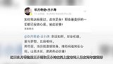 离婚消息太突然！玖月奇迹2年前便分手，婚后无子是主要原因？