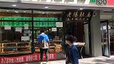 北京武圣路上护国寺、爆肚满、鸦儿李记都可以堂食，人挺多没位置