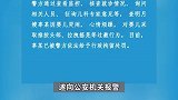 网传重庆一新生儿遭月嫂扇耳光虐待，还用强光照眼睛，警方：行拘