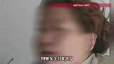 “遇见他，我比中彩票还高兴”，女子结婚3年，丈夫却不愿公开关系！如今男方只想离婚