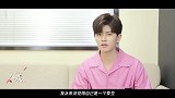 任嘉伦：我不是爱豆，许魏洲夸杨超越可爱，王源王俊凯“互殴”！