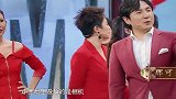 王牌对王牌：非洲版蔡少芬黑到和宋小宝相认