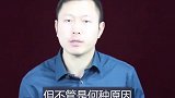 明白这个道理才能重获男人心