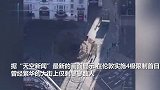 航拍“封城”下的伦敦-昔日繁华街道变冷清_仍有人“冒险”不戴口罩