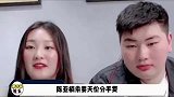 陈亚男要天价分手费，大衣哥万清理门户，朱小伟看上领导女儿