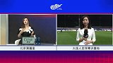 赛前连线-吴曦伤无大碍首发出战 连胜过后大连信心十足