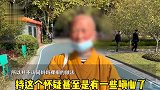 女子出家卖上海房产，588万全捐出：女儿贷款读大学