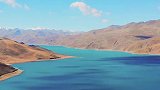 西藏的美景很多，也许这个湖就是你出发的理由，羊卓雍措