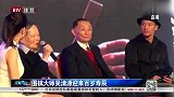 棋牌-14年-吴清源迎百岁寿辰 围棋大师生日快乐-新闻