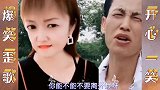 爆笑改编歪歌风趣幽默，哪位大神改的！唱歌太有才了