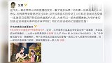 吴尊以子女名义捐款:做英雄医护人员坚强的后盾