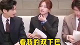 白鹿我要是知道自己会红，哪能让你们看到我自黑的名场面