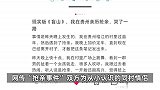 网传博主在贵州亲历抢亲，还遭威胁“把你也抢走”？多部门回应