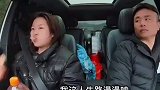 妻子坐车全程吃东西睡觉