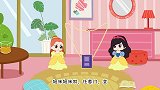 动画小剧场：奥特曼送白雪任意门项链，女巫偷走它，结果闹出笑话