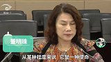 董明珠“爱国心”：培育院士不是为了格力，是为了中国制造业！