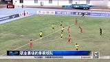 中国足协杯-15赛季-职业赛场的草根球队 武汉新纪元令人称赞-新闻
