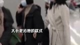 复古优雅！吴倩戴礼帽配圆框眼镜，穿浴袍大衣拎包精致靓丽