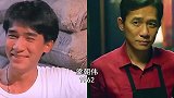 20大港台男星今昔对比图“过眼年华，动人幽意，相逢几番春换”