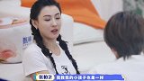 张馨予问张柏芝：现任很有钱吗？张柏芝说出一个数，家底一览无遗