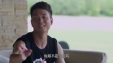西城感叹世事无常,要专心对身边人好,感叹我应该是找到真爱了