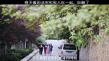 橙子反常的表现，那就是一定是因为谈宋