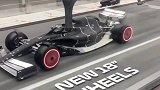 2021年全新F1赛车的风洞模型首度曝光！f1