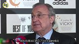 弗洛伦蒂诺回应C罗中超传闻:如果我有朋友在香港我也会问他