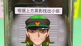 老乡你要啥
