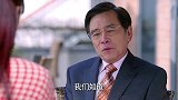 元满欲留下来，谁知老总为了养女要亲生女儿出国，一番话意味深长